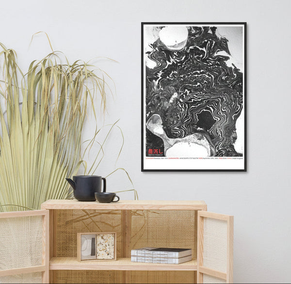 New York 40°43'30.8"N 73°57'43.4"W (Art Print)