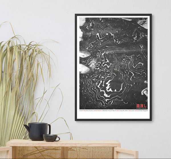 Paris 48°52'05.1"N 2º17'35.7"E (Art Print)