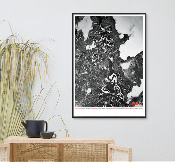 Norway 61°12'42.1"N 10º45'19.1"E (Art Print)