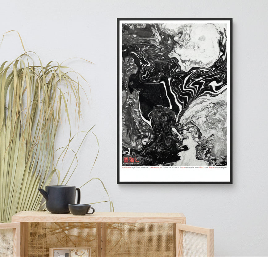 Vejle Fjord, Denmark 55°42'37.3"N 9°33'37.5"E (Art Print)