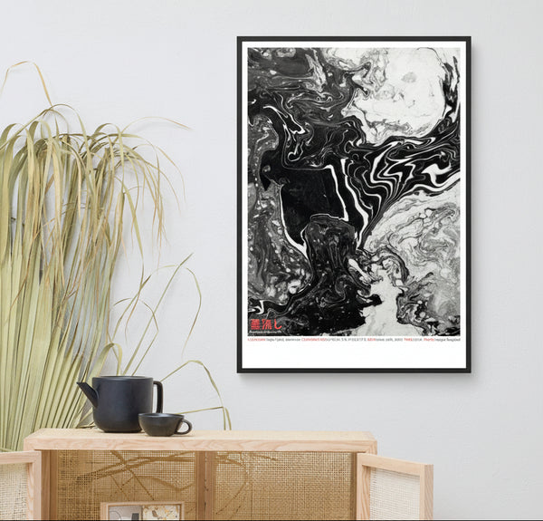 Vejle Fjord, Denmark 55°42'37.3"N 9°33'37.5"E (Art Print)